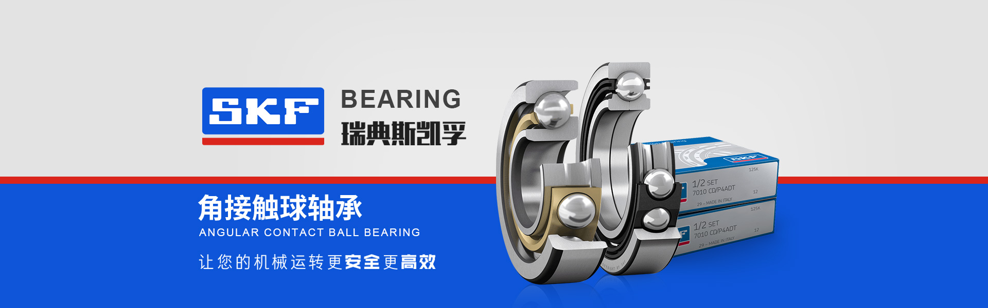 艾凱孚（上海）動(dòng)力科技有限公司