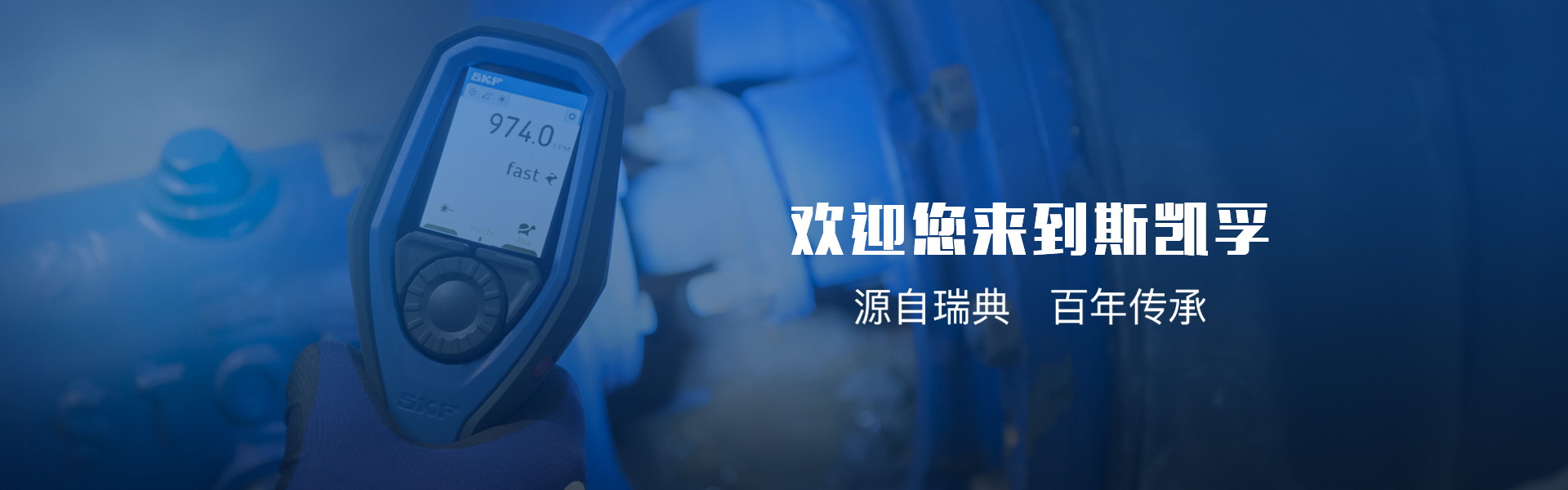 艾凱孚(上海)動(dòng)力科技有限公司
