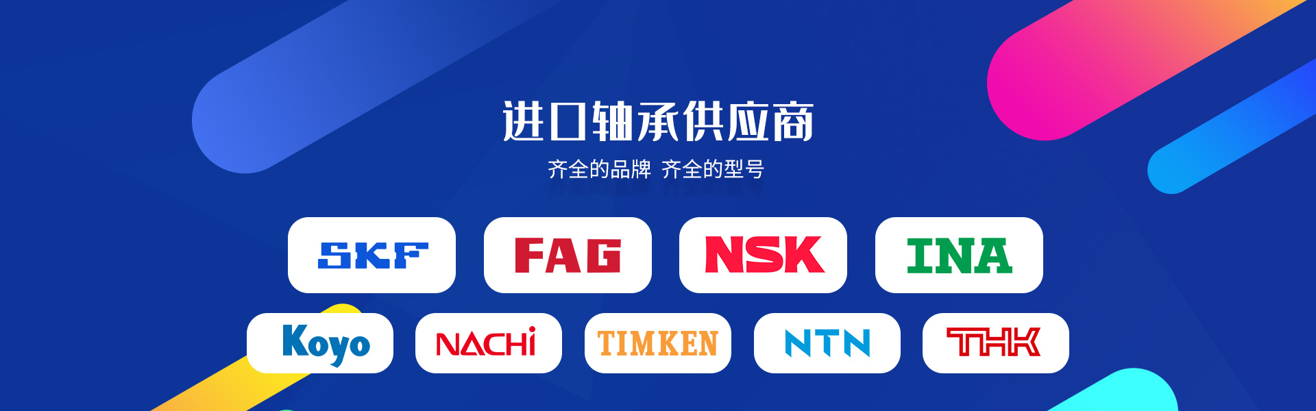艾凱孚（上海）動(dòng)力科技有限公司